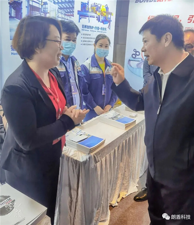 朗盾参加中国铝加工技术论坛