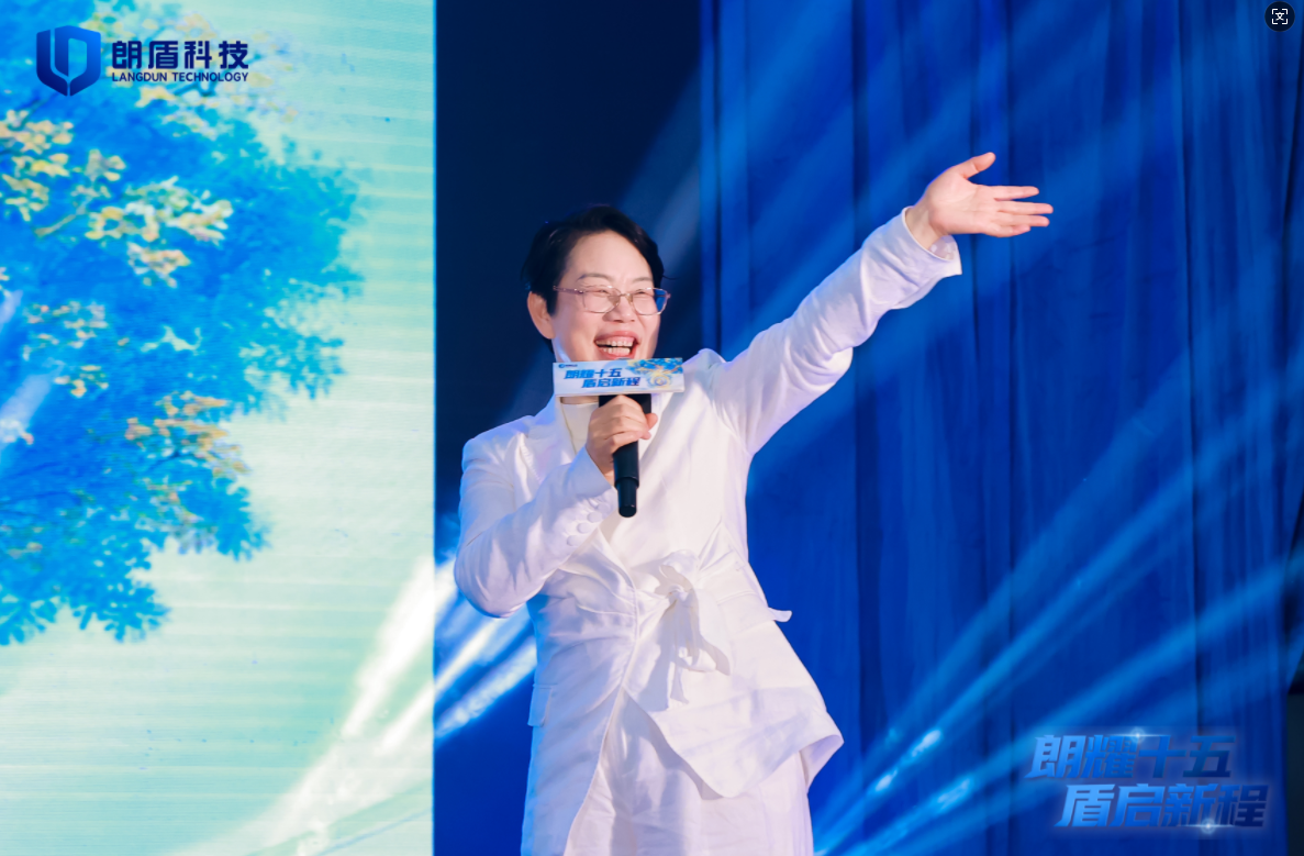 铝时代：朗盾科技的产业坚守与时代新局