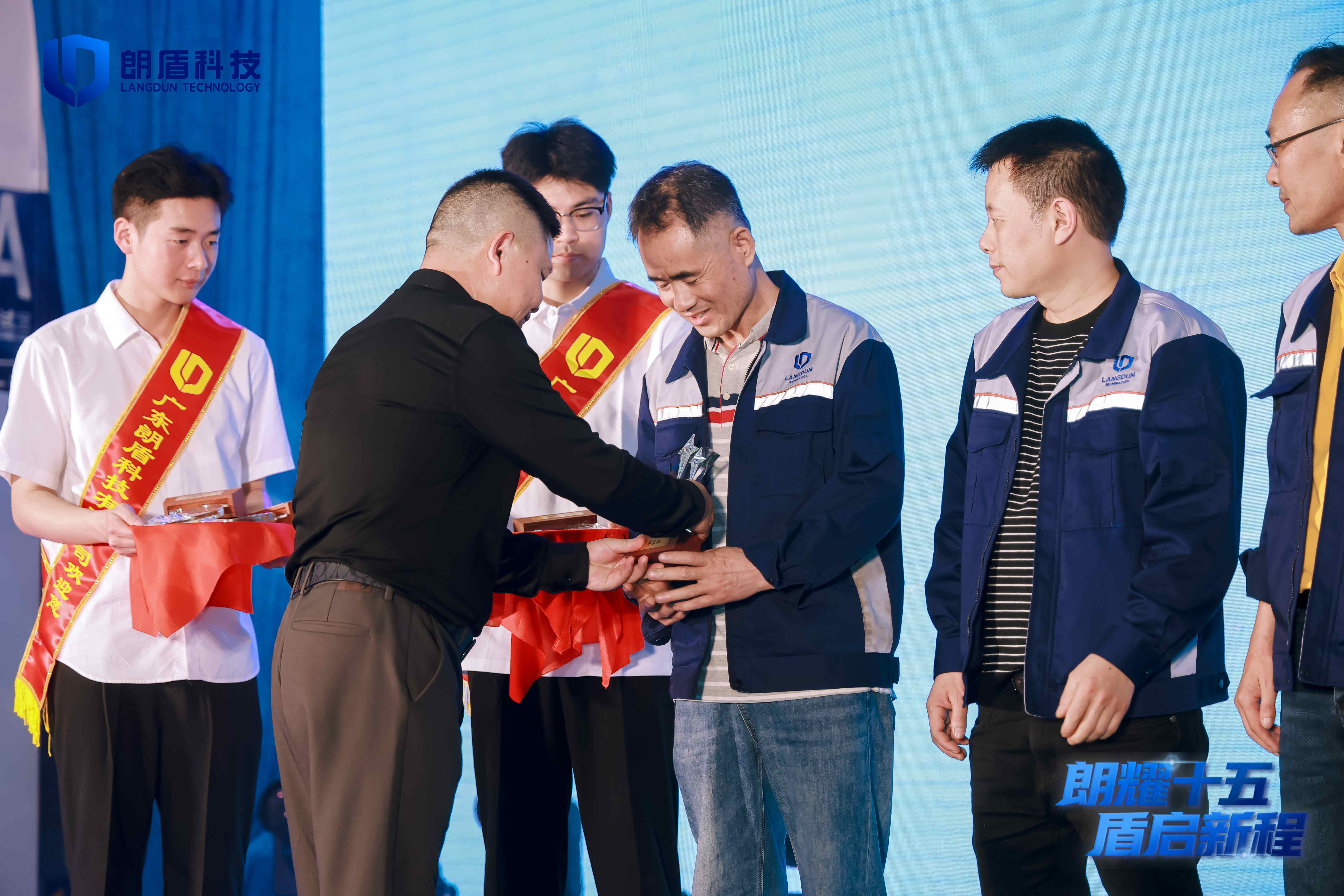 以时光为证,敬同行者:朗盾科技功勋表彰暖心落幕