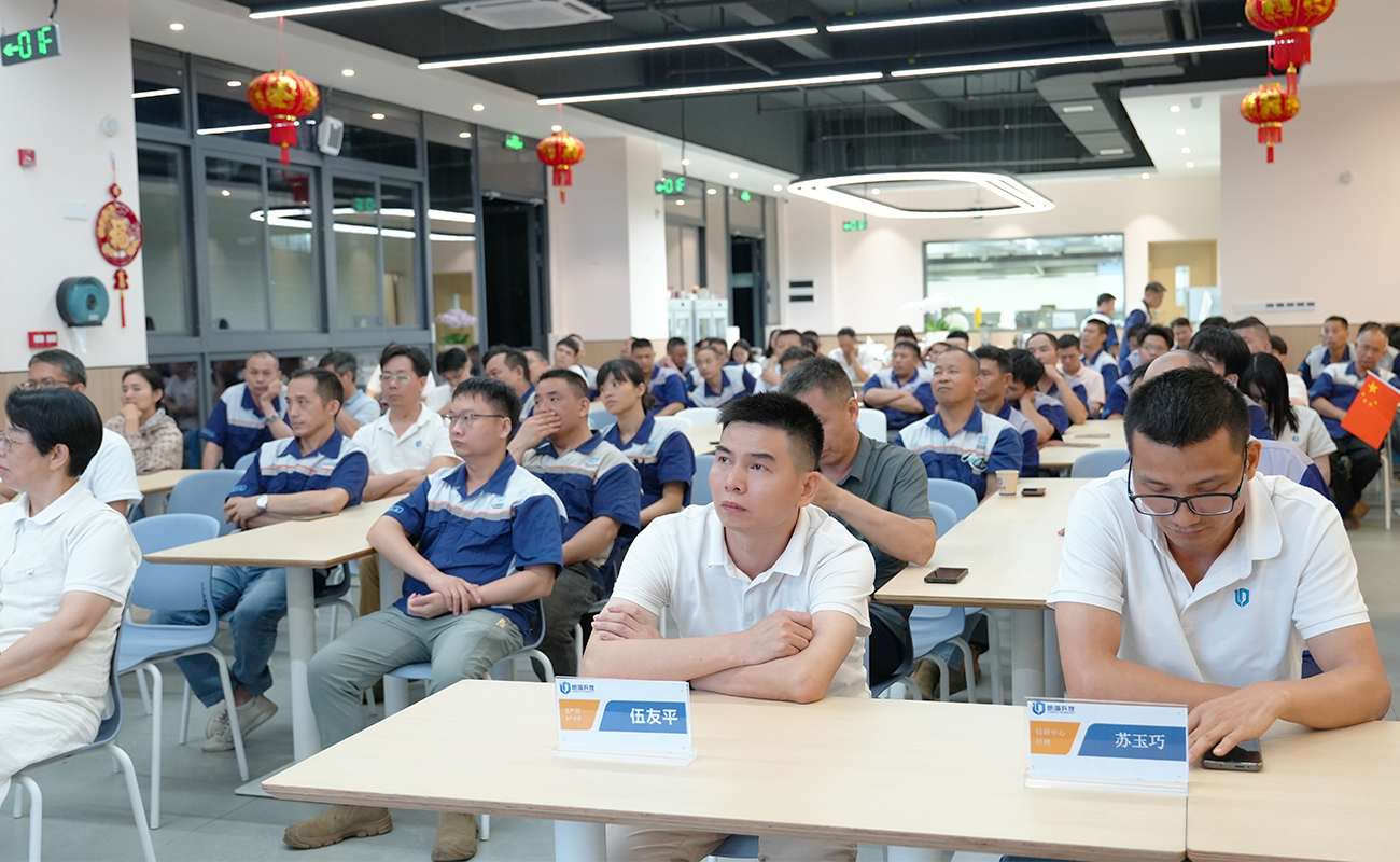 品质为基石,信誉促提升——朗盾科技召开全员品质大会
