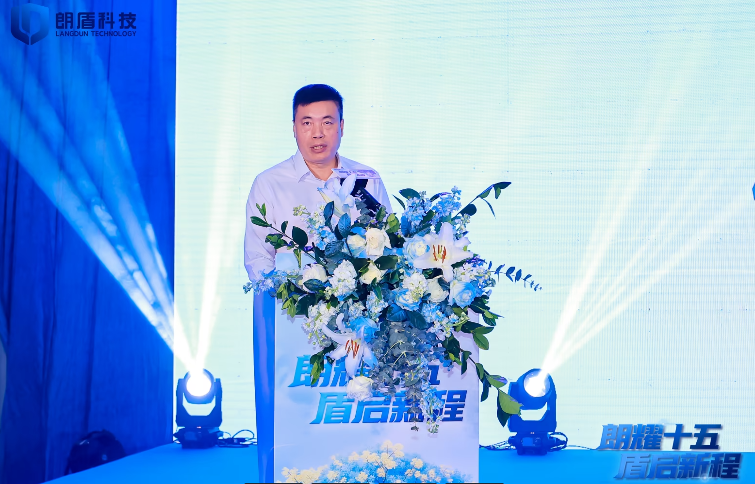 铝时代：朗盾科技的产业坚守与时代新局