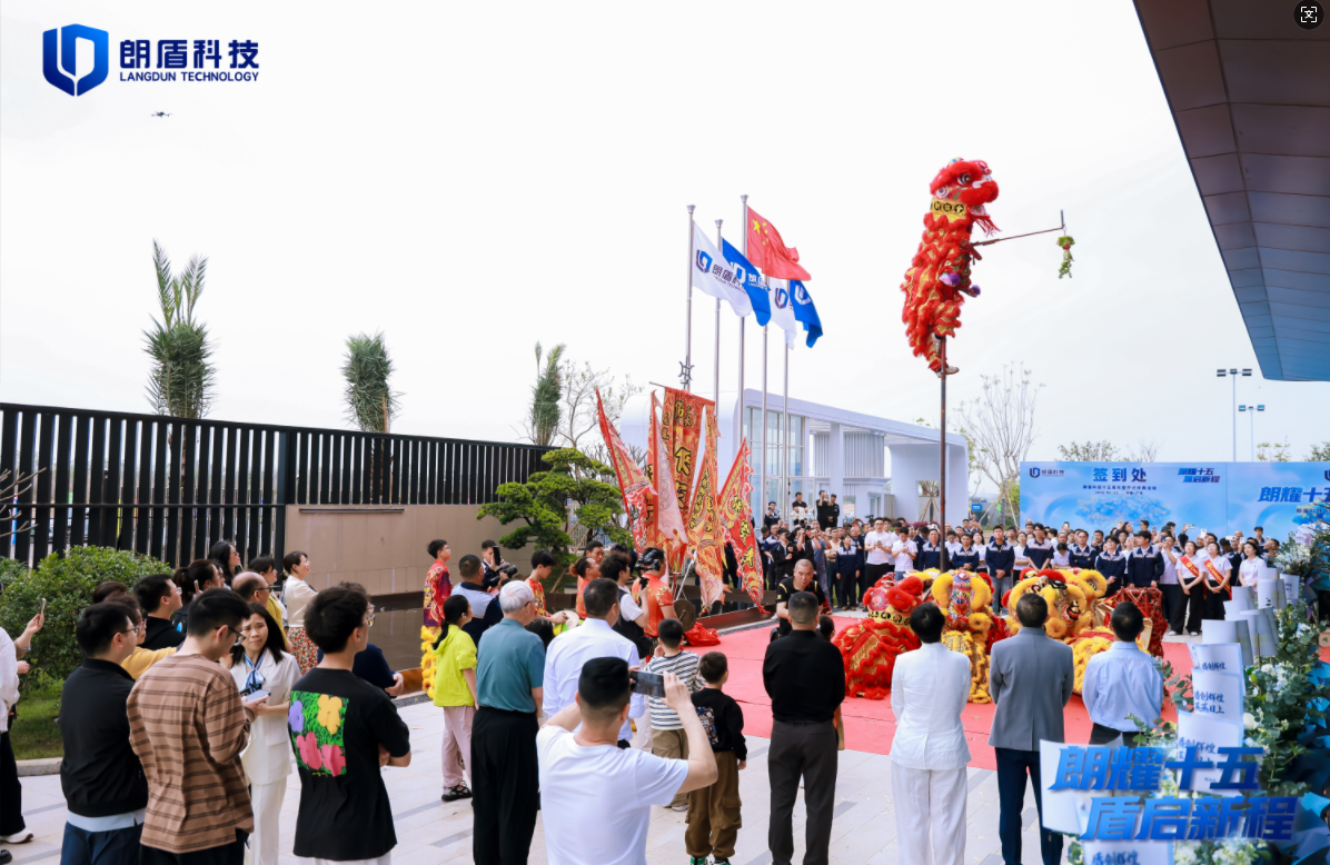 铝时代：朗盾科技的产业坚守与时代新局